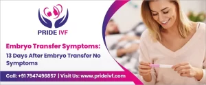 Read more about the article 13 Days After Embryo Transfer No Symptoms: Embryo Transfer Symptoms