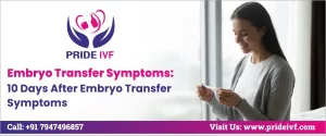 Read more about the article 10 Days After Embryo Transfer Symptoms: Embryo Transfer Symptoms