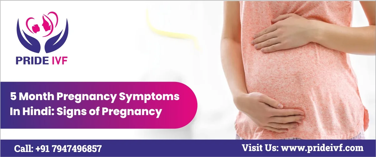 You are currently viewing 5 Month Pregnancy Symptoms In Hindi: Signs of Pregnancy