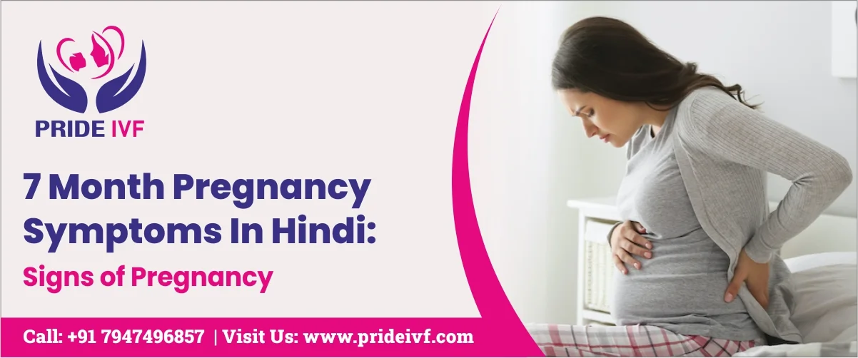 You are currently viewing 7 Month Pregnancy Symptoms In Hindi: Signs of Pregnancy