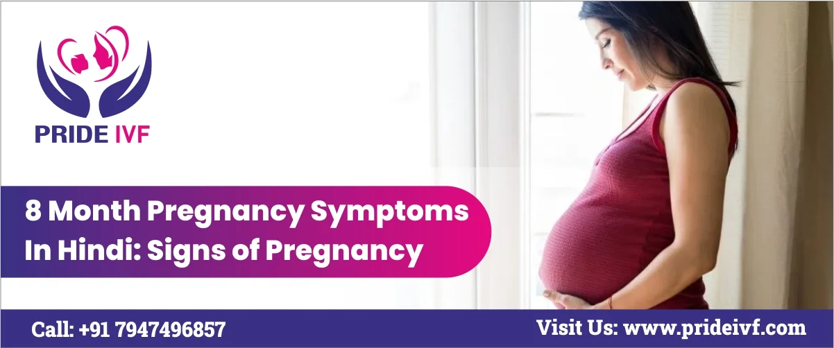 Read more about the article 8 Month Pregnancy Symptoms In Hindi: Signs of Pregnancy