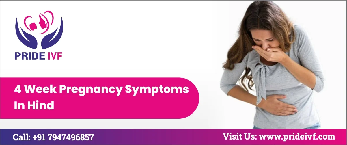 Read more about the article 4 Week Pregnancy Symptoms In Hindi | Pride IVF