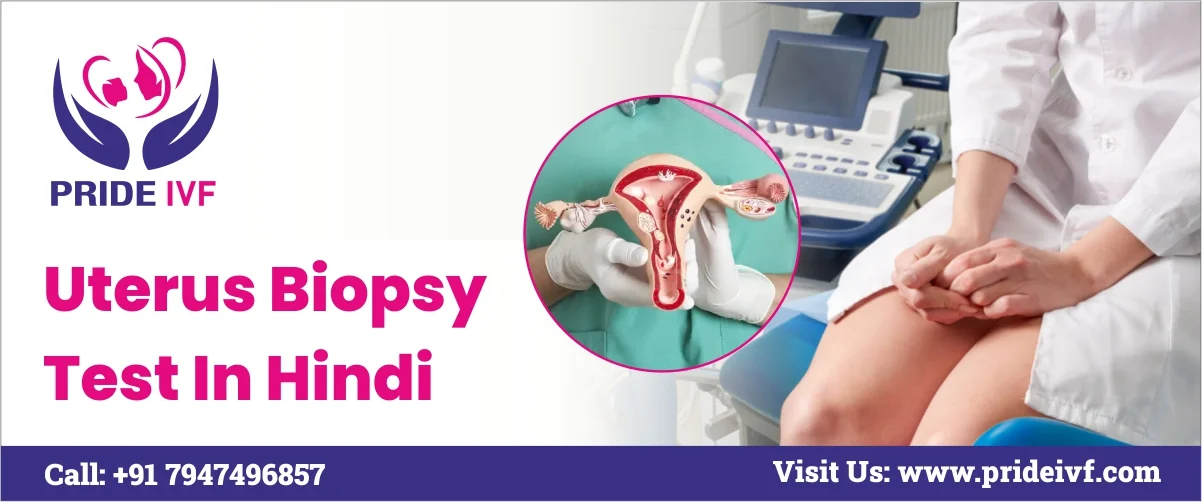 You are currently viewing Uterus Biopsy Test In Hindi