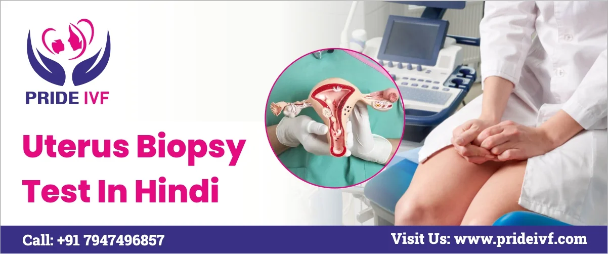 Read more about the article Uterus Biopsy Test In Hindi