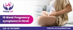 Read more about the article 16वें सप्ताह की गर्भावस्था के लक्षण: 16 Week Pregnancy Symptoms in Hindi